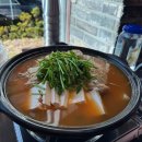 삼산대가리 | 울산 대구탕 맛집 삼산 달동 점심 술대구밥대구