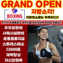 써밋복싱 | [안산헬스장 / 안산PT] 가슴근육 발달을 위한 근력운동 방법