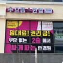 으뜸유통