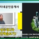 신천안공인중개사 이미지