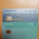 스피드메이트 AK원주점 | 경차 유류세 환급카드 (현대카드, 신한카드)