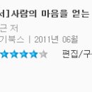 온책읽기 독서회 이미지