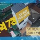 건축사사무소도심 이미지
