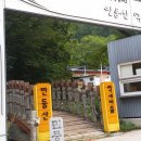 증산초교앞 이미지