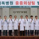 포항세명기독병원 이미지