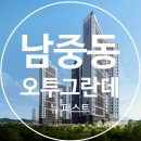 남중동-61 이미지
