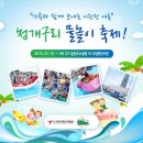 청개구리부동산중개 네이버블로그