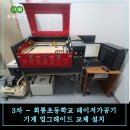 회룡초등학교 이미지