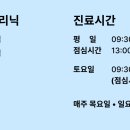 하늘뿌리한의원 이미지