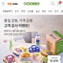 다운과일마켓