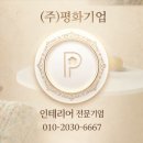 커넥트인베스트먼트 | 강남 미용실 밀크브라운 시공 입지선정 인테리어 마케팅까지 원스톱