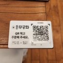 해장국3000 | 종로3가역 해장국 맛집 유튜버 햄지 식당, 북촌무궁화 내돈내산 후기