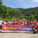 남구자원봉사센터 이미지