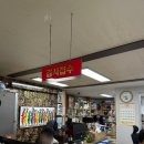 흥명자동차공업(주) | 자동차 종합검사 민간검사소 이용후기 (청진자동차정비공업 가격 O)