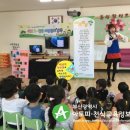 꿈나무유치원 이미지