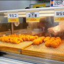 경성꽈배기 우림점 이미지