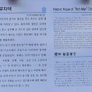 양촌리마을 이미지