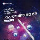 우주캠프 이데일리