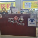 장씨삼형제하수오삼계탕 | 장씨삼형제하수오삼계탕 정성과 사랑으로 건강을 선물 받아요