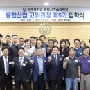 청주대학교 융합신기술대학원 이미지