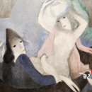 뒤마피스의 춘희 | 왜 여성만 그리죠? 마리 로랑생 회고전 후기 파스텔톤 우아한 곡선 속 혁신, 마이아트뮤지엄 서울 강남...