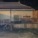 금성면사무소 이미지