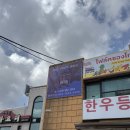 창원축구센터 풋살구장 | 송탄에서 찾은 최고의 축구, 풋살 레슨 공간, 피엔씨 풋볼 축구교실 (P&amp;C FOOTBALL) 방문기