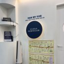 스콜라몬테소리부산 - 부산진구 백양대로320번길 4 | 스콜라 몬테소리 수업 후기.