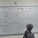 서예(한문) 이미지