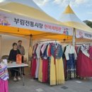 마산부림시장 이미지