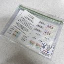 무지개어린이집 | ‘오늘도구디’ 파스텔 무지개 어린이집 방수 네임스티커 사용 후기