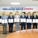 국제종합인테리어 - 구미시 강동로 2864 | 국제종합인테리어