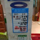 전통떡집 - 은평구 응암로22길 10 | 전통떡집