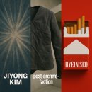 일민미술관 | PAF 지용킴 혜인서 시대복장 전시 후기/일민미술관