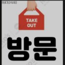 귀한족발화서점 이미지