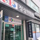 혜현의원 | 장승배기역 임플란트 전문 치과 잘하는 곳 후기 좋은곳 추천 6곳