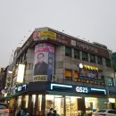 작대기당구재료 이미지