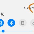 갤럭시 상단 아이콘 이거 위치 맞지? 이미지