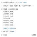 루디아운동화빨래방 이미지