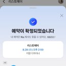 방학이라 쉬려고 했는데 노느라 더 바쁨