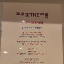 더(The) 예쁨 이미지