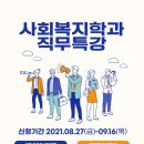 잡플러스 글로벌뉴스통신