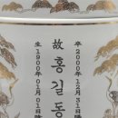 대성장묘 이미지
