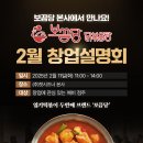 ㈜ 핫시즈너