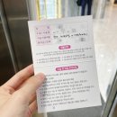 레디성형외과의원 이미지