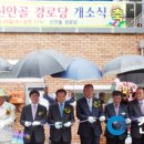 신안골경로당 이미지