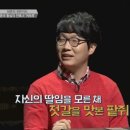 콩쥐팥쥐 - 여수시 신기남2길 29 | 콩쥐팥쥐