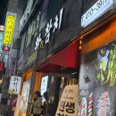 와참치 | [와참치] 참치 퀄리티 좋은 안산 고잔동 참치전문점