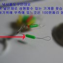 0.15~ 0,05mm 와이어(철사) 구할수 있는 곳 알려 주세요..^^ 이미지