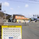 삼호여관 이미지